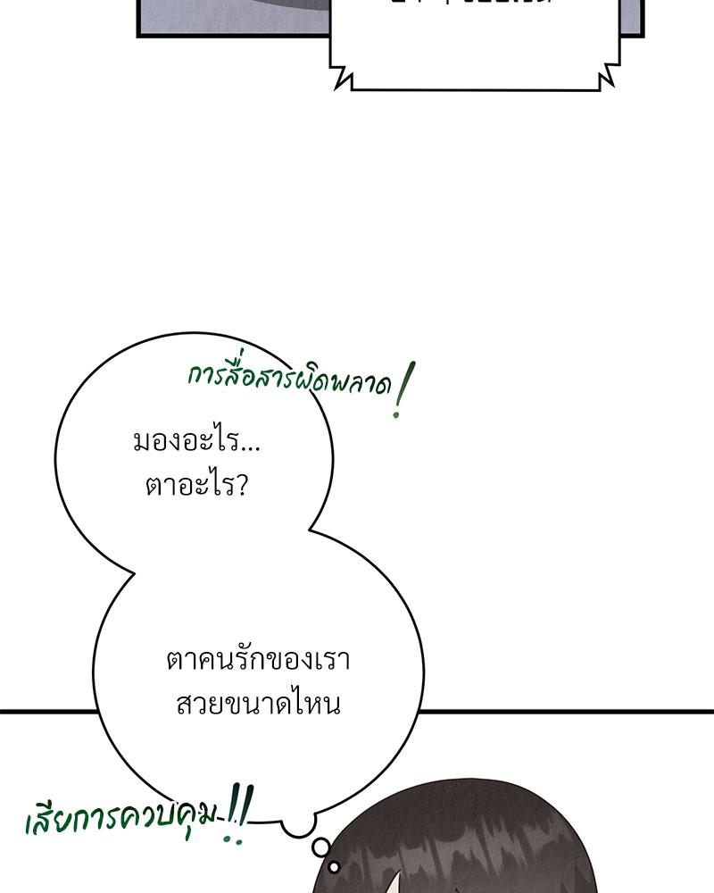 หน้า 93