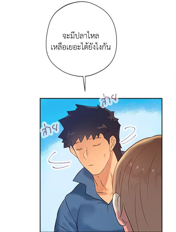 หน้า 97