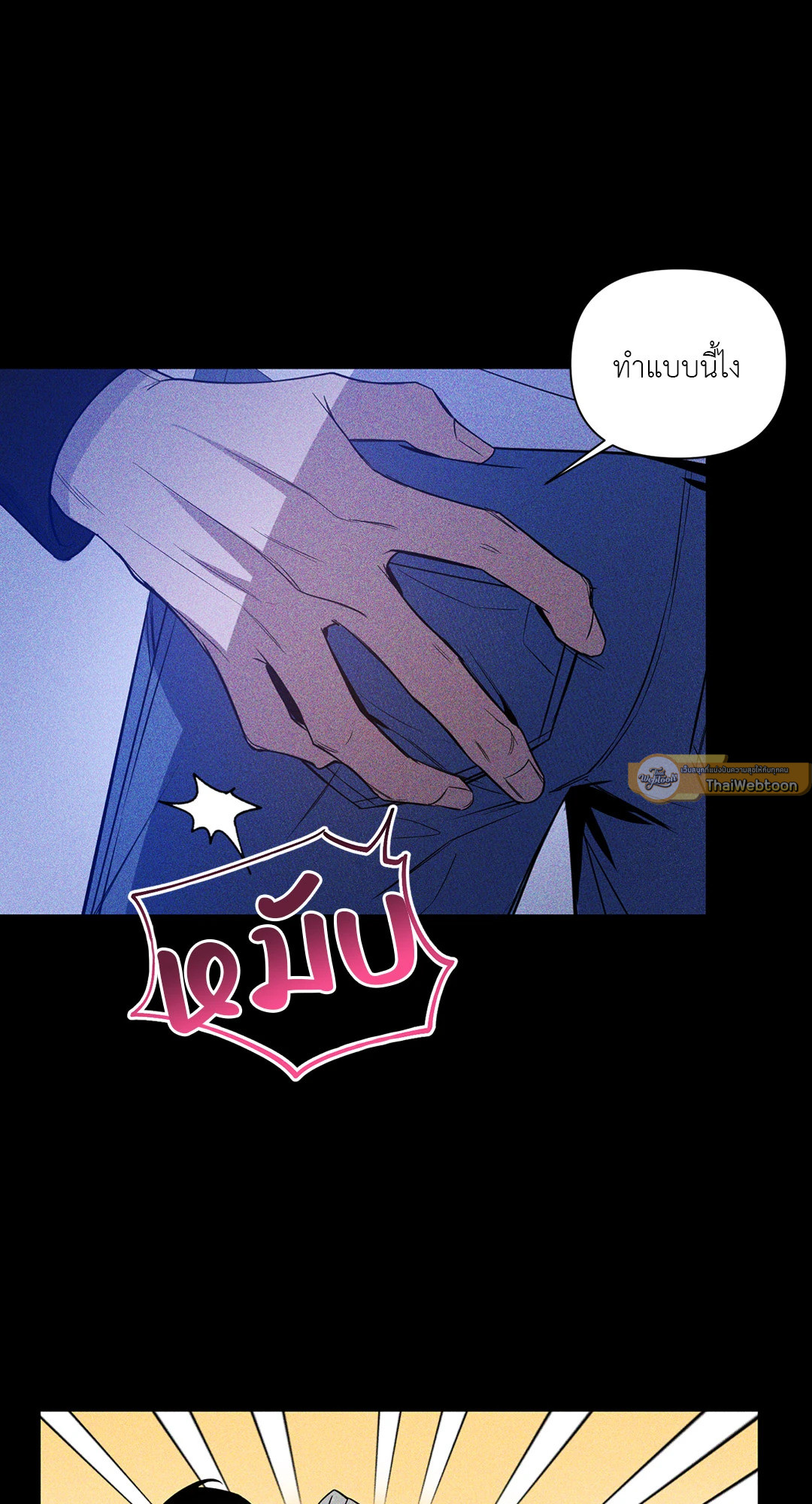 หน้า 47