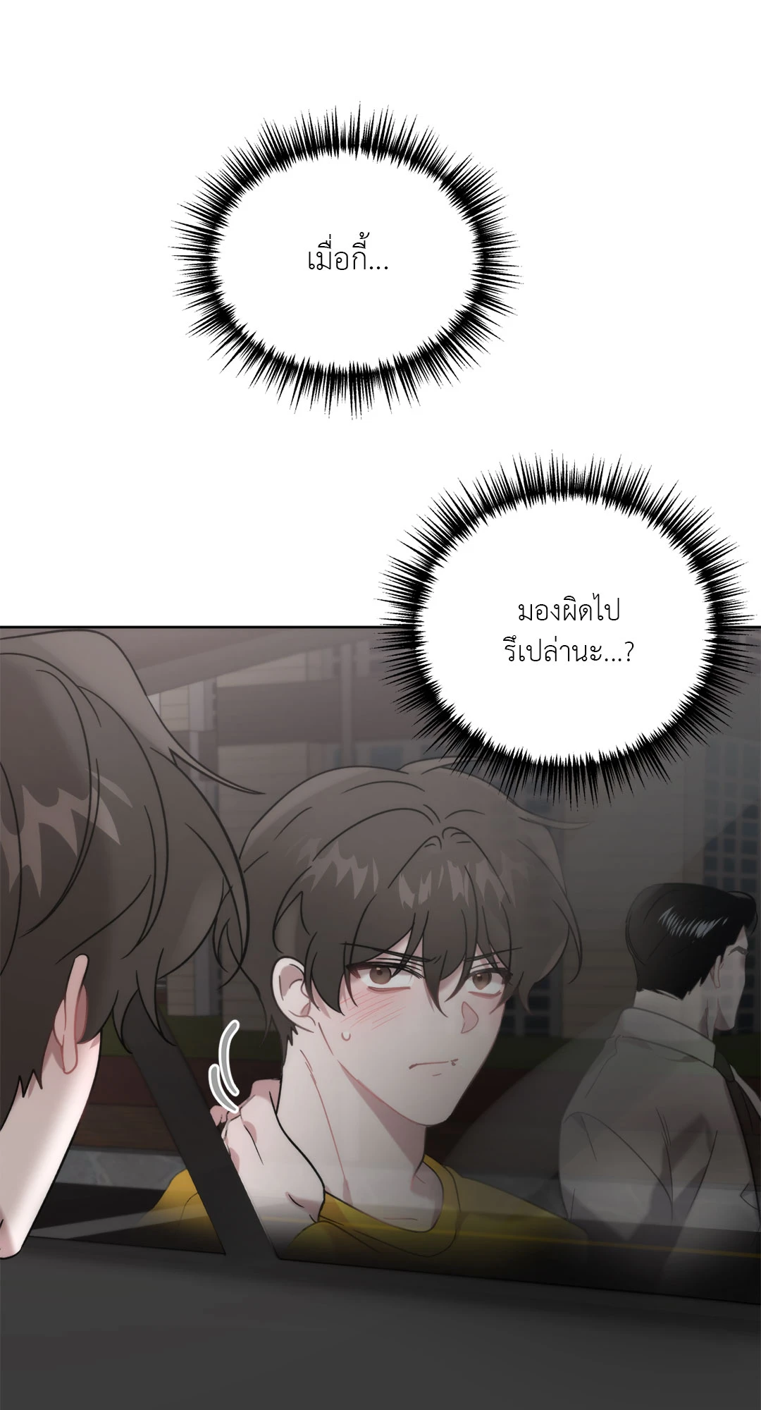 หน้า 66