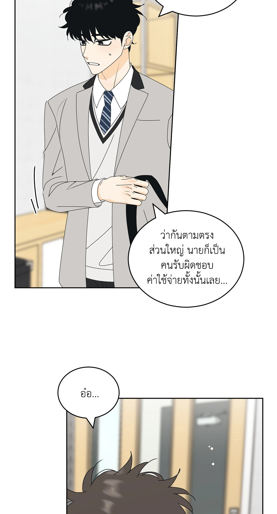 หน้า 50