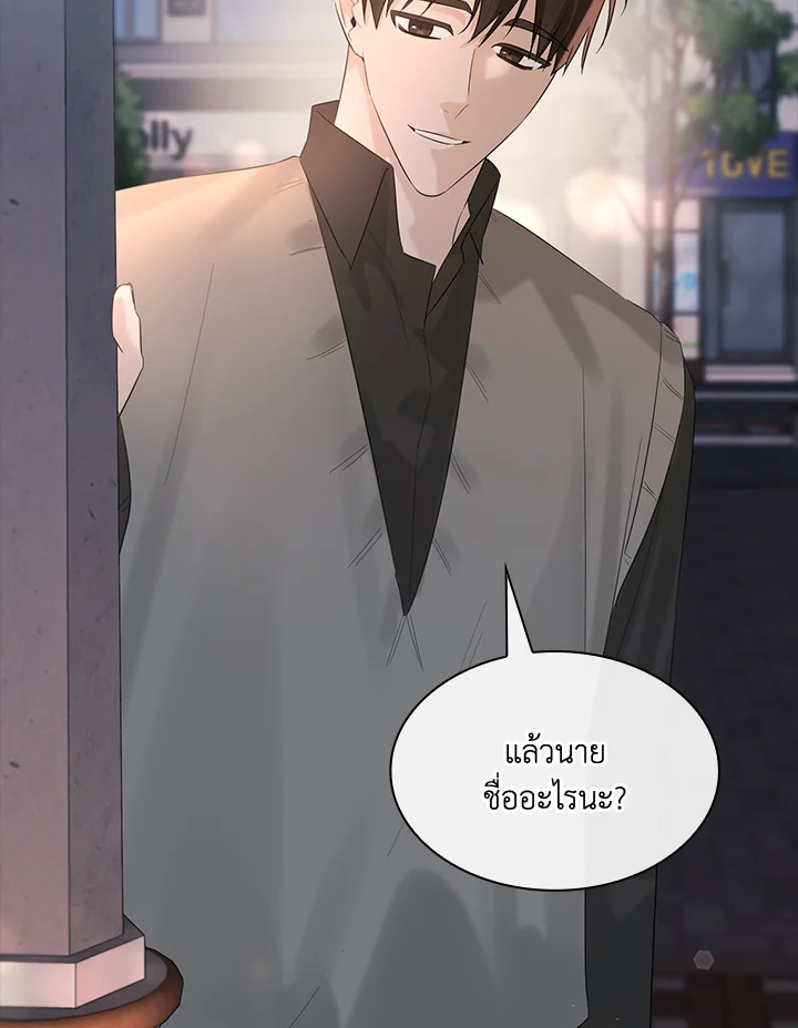 หน้า 85