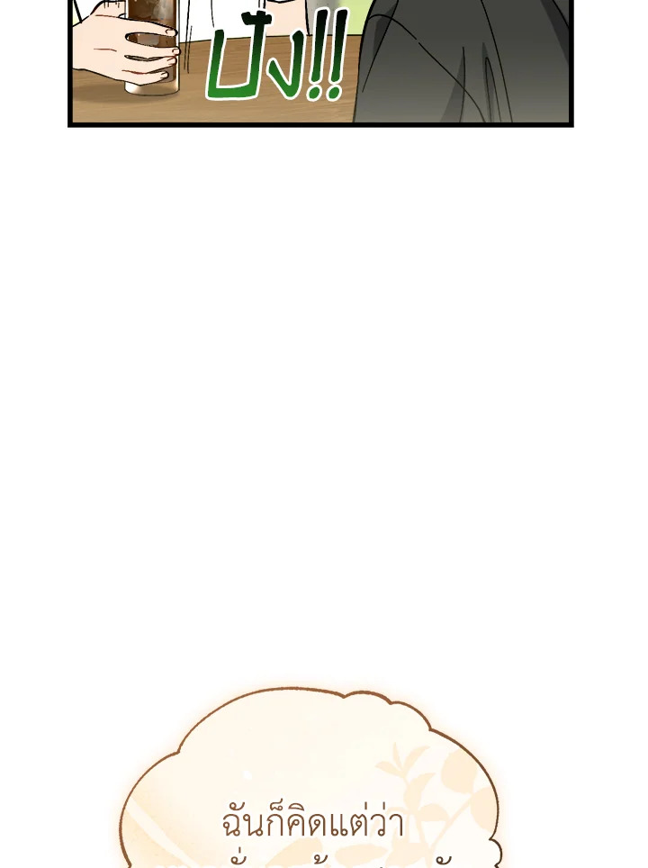 หน้า 101
