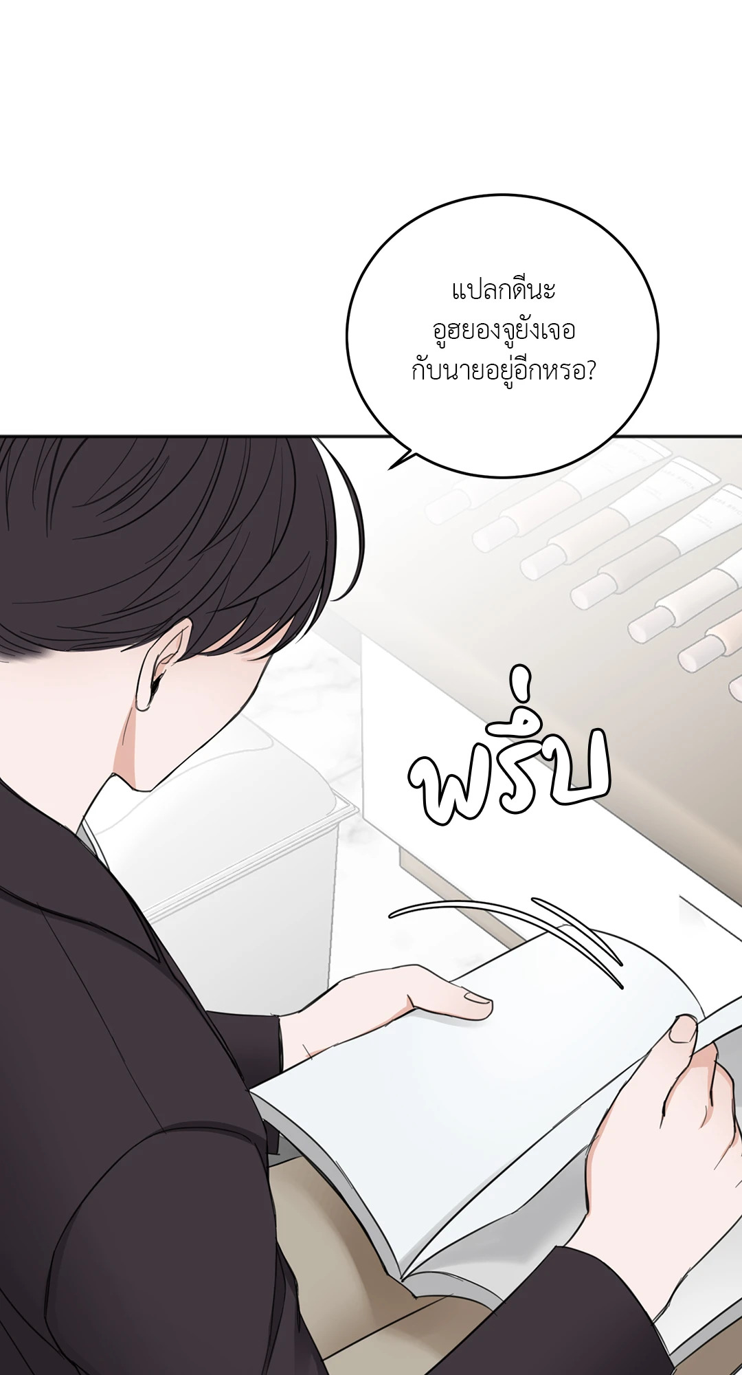 หน้า 55
