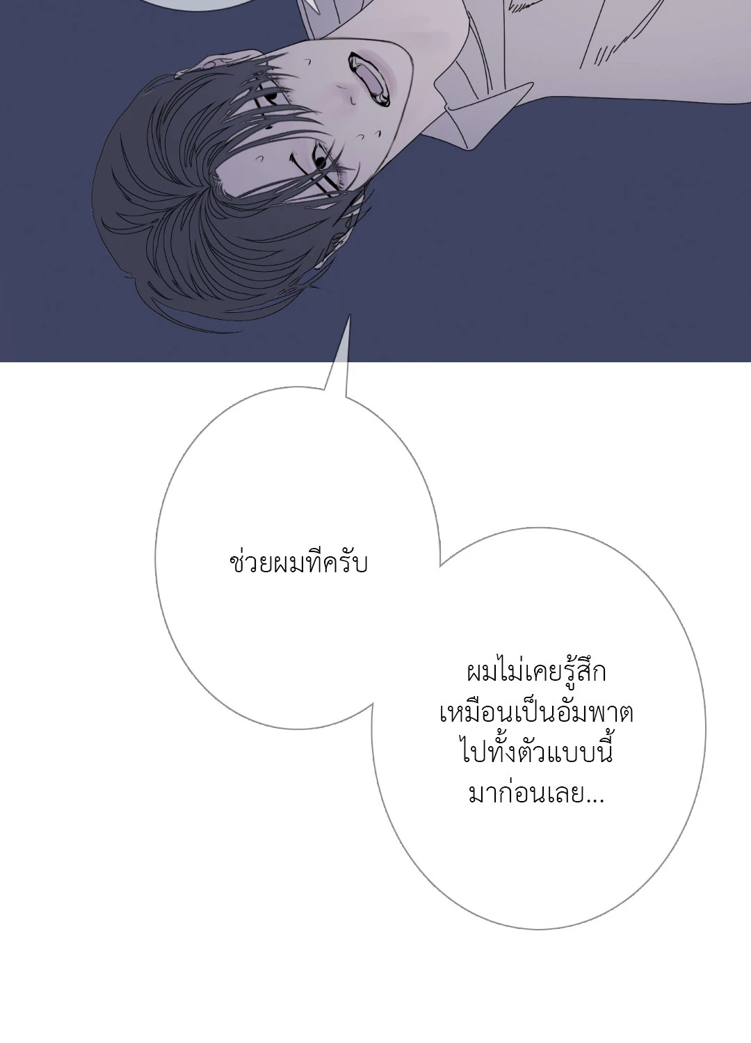 หน้า 60