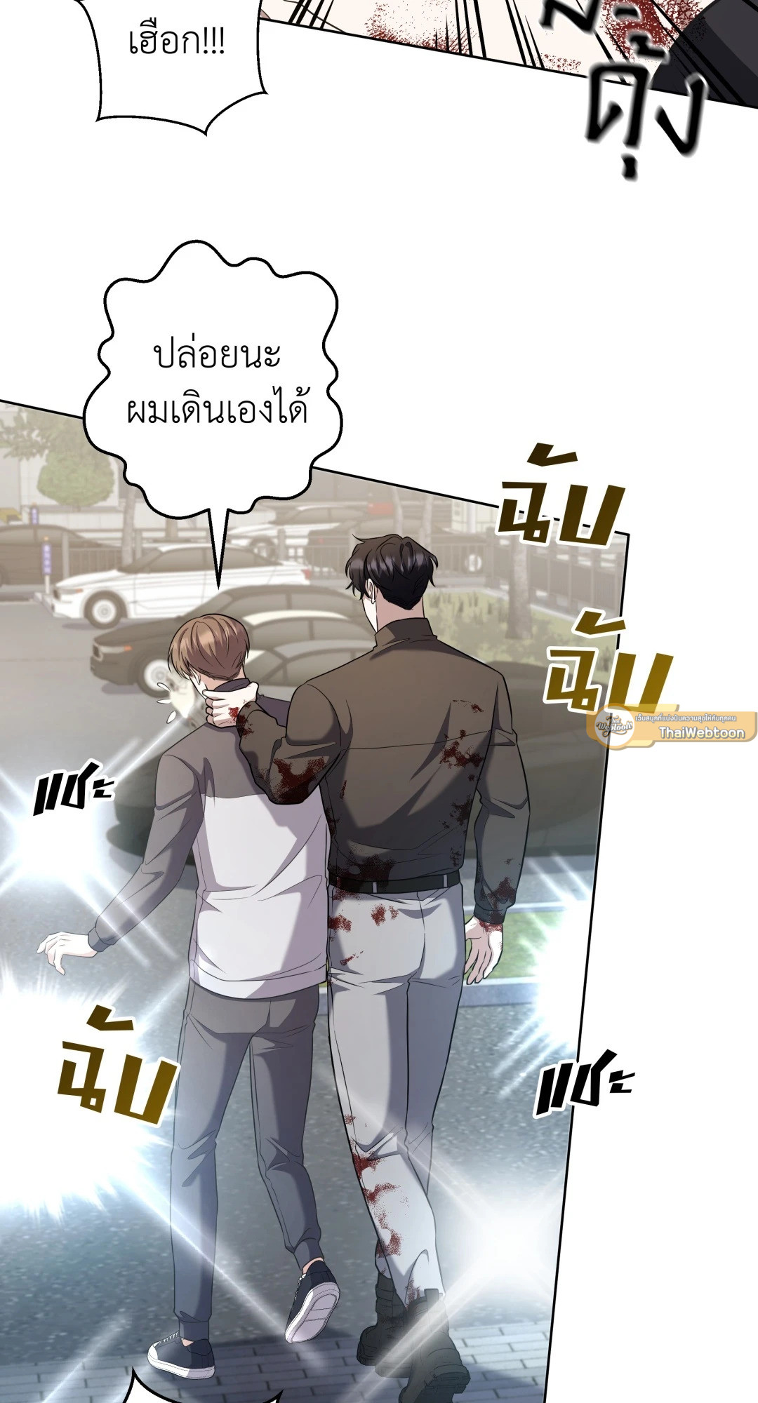 หน้า 46