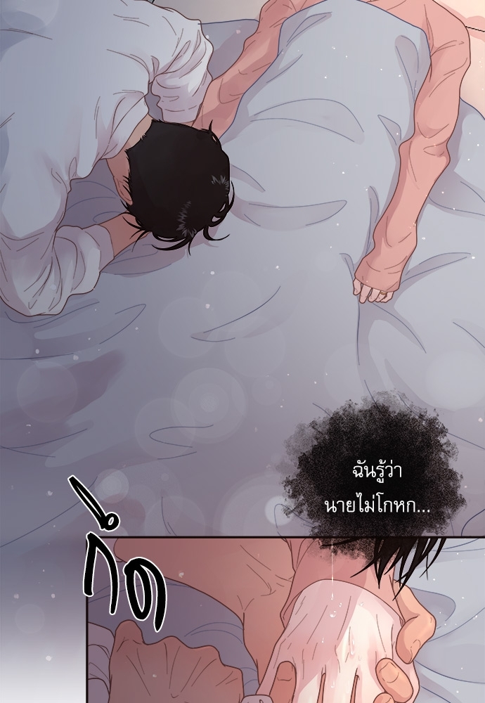 หน้า 55