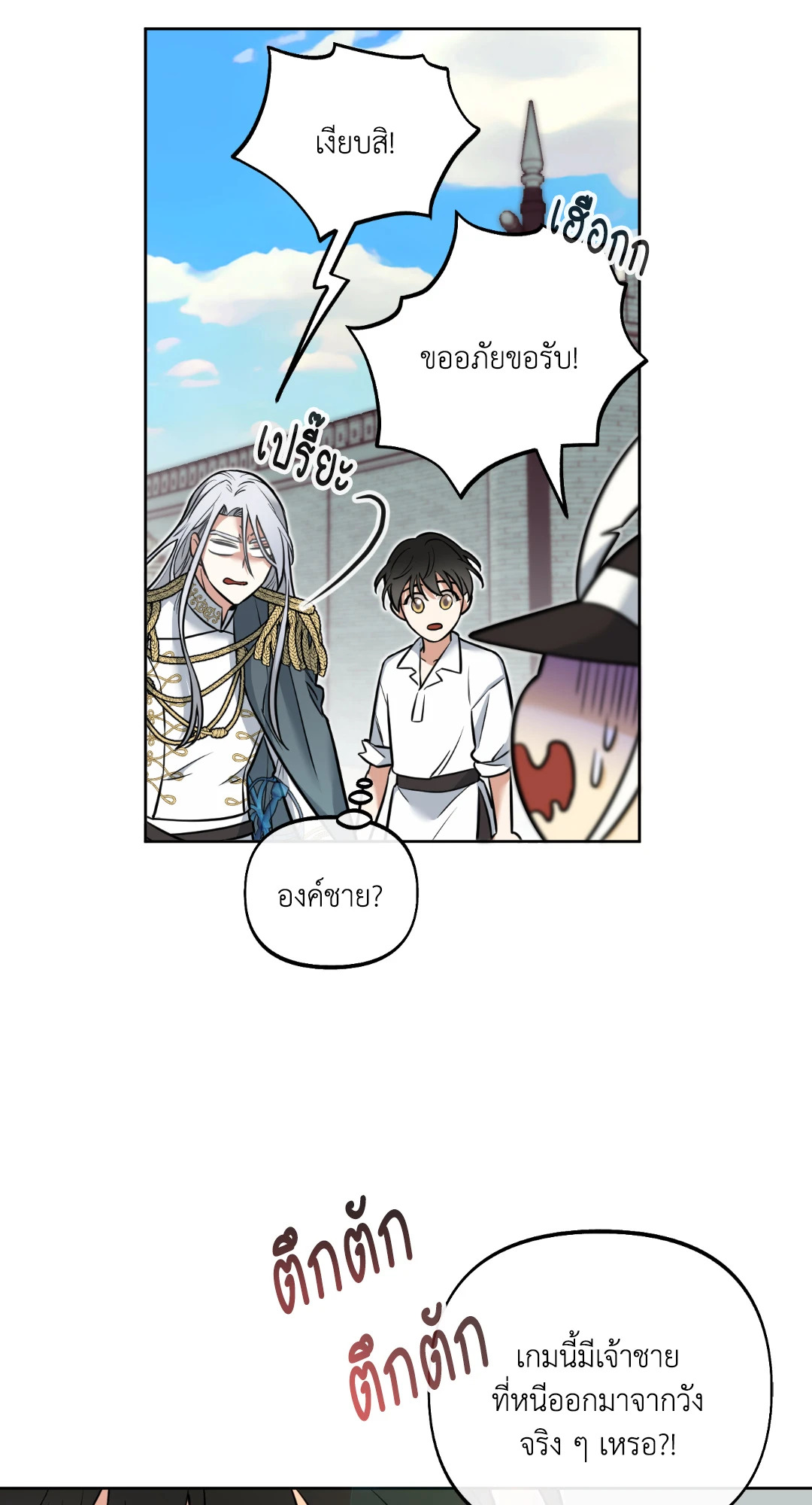 หน้า 41