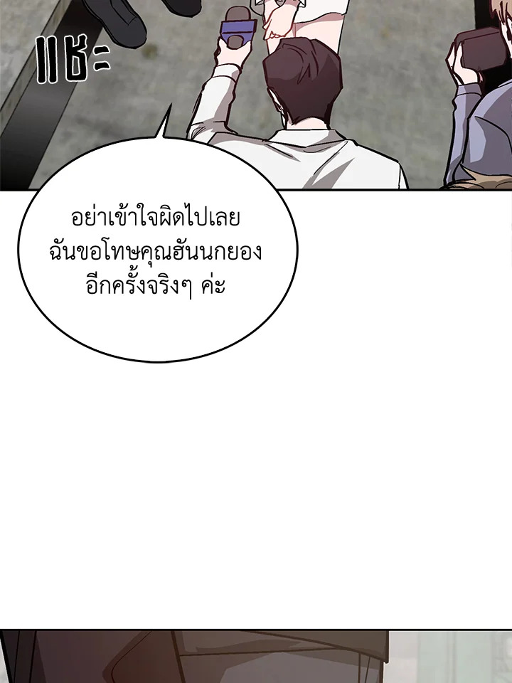 หน้า 80