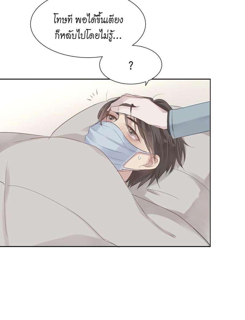 หน้า 32