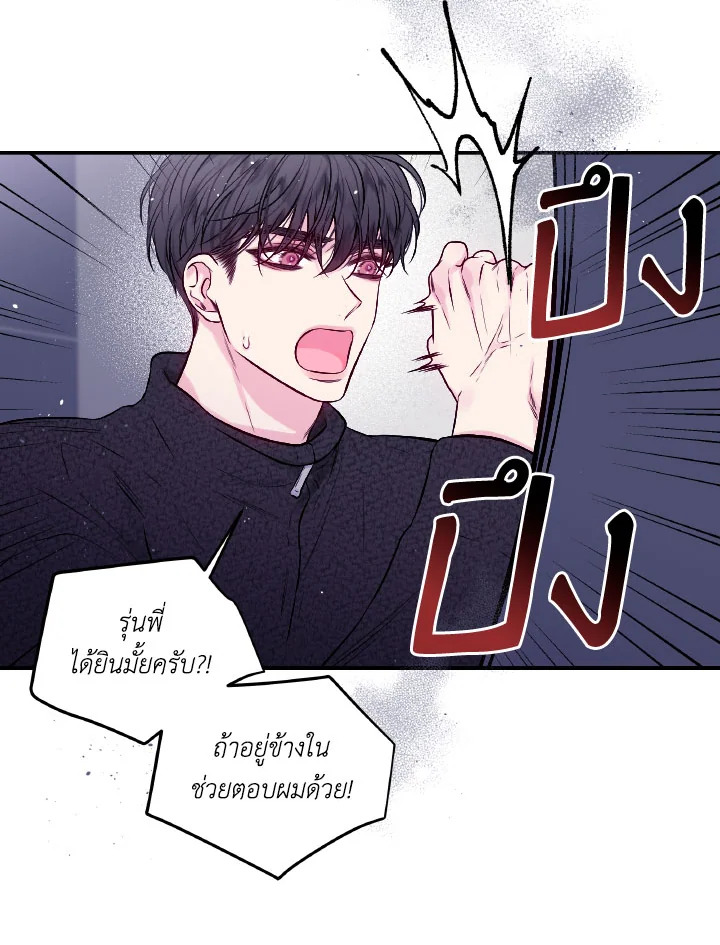 หน้า 69
