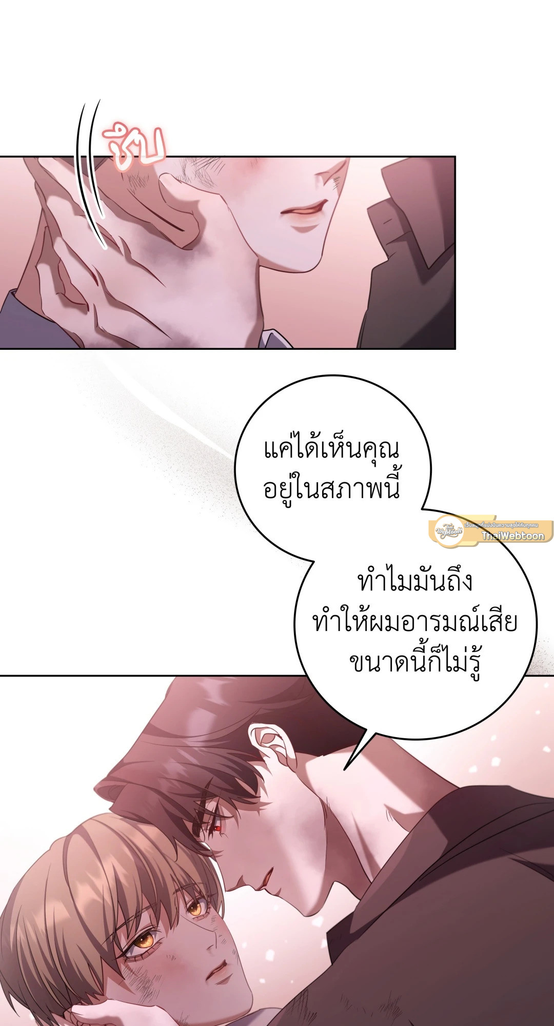 หน้า 61