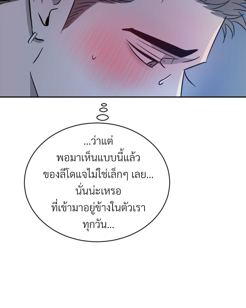 หน้า 99