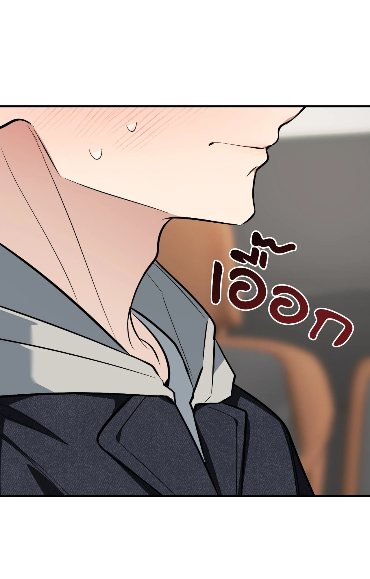 หน้า 70