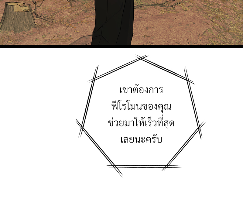 หน้า 86