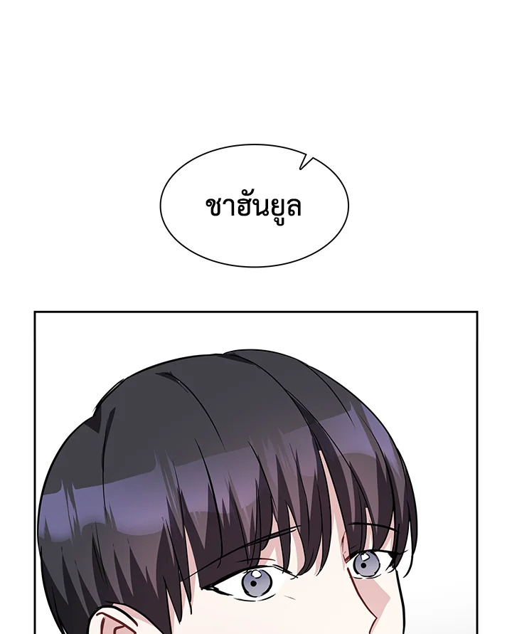 หน้า 106