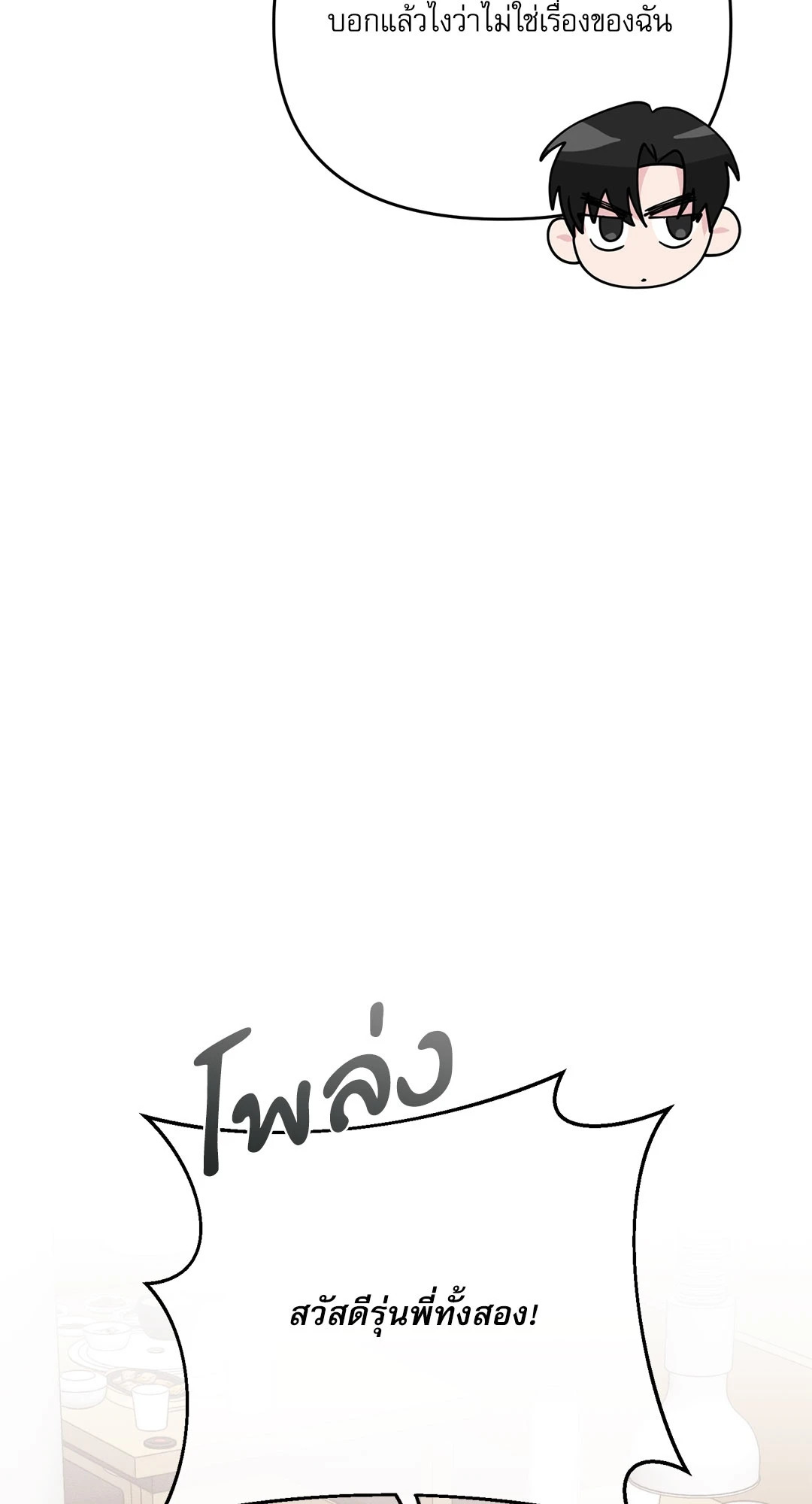 หน้า 89
