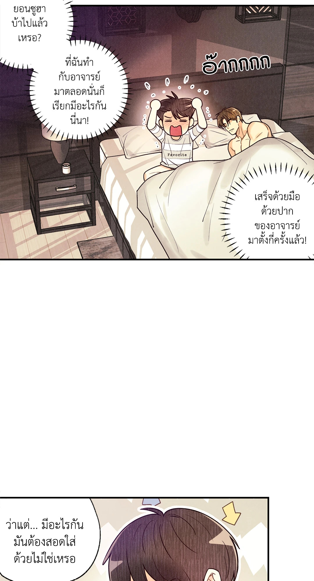 หน้า 52