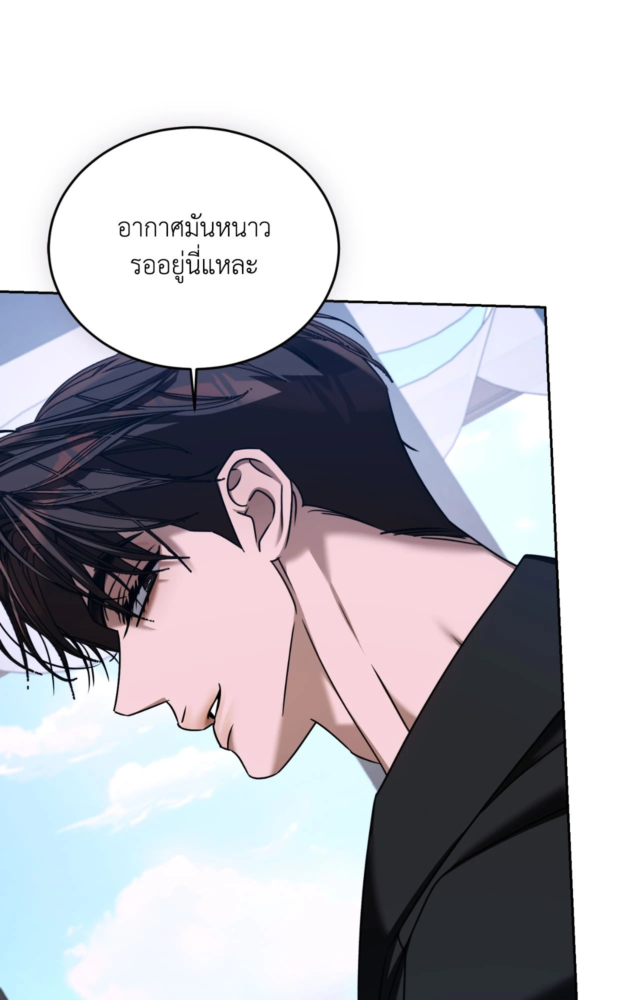 หน้า 85