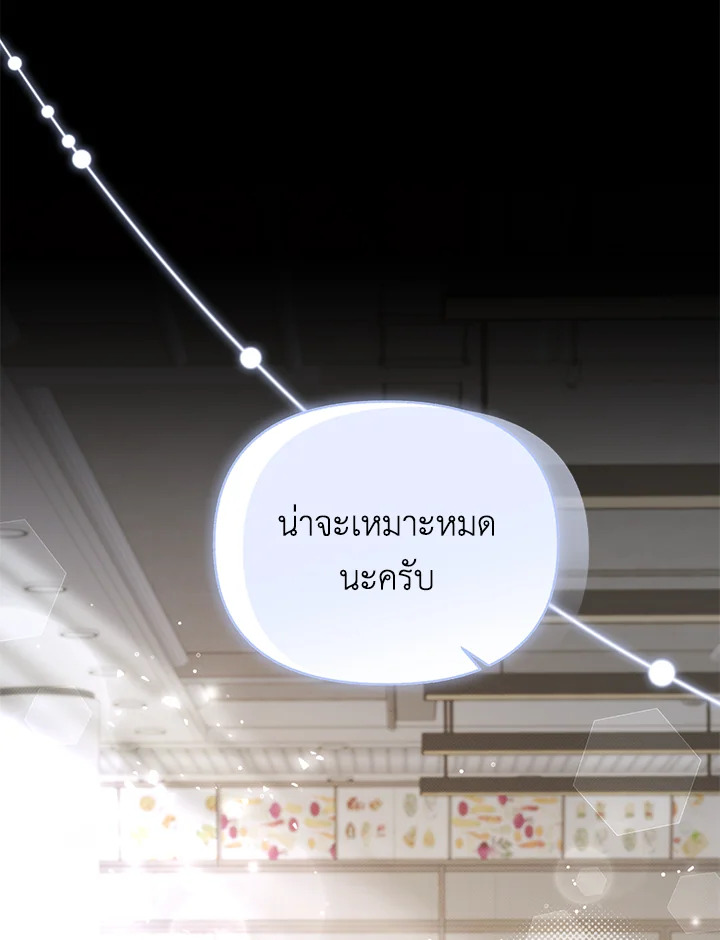หน้า 82