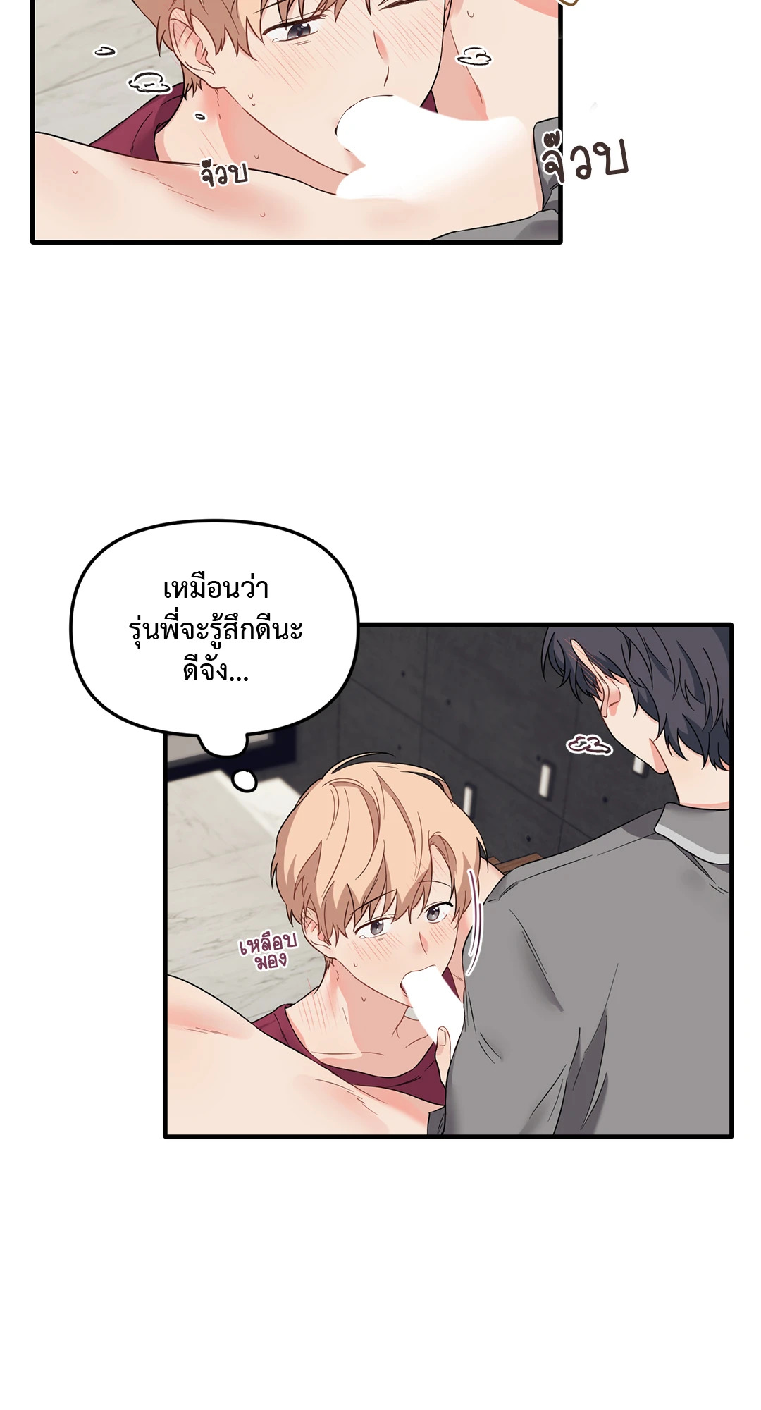 หน้า 24