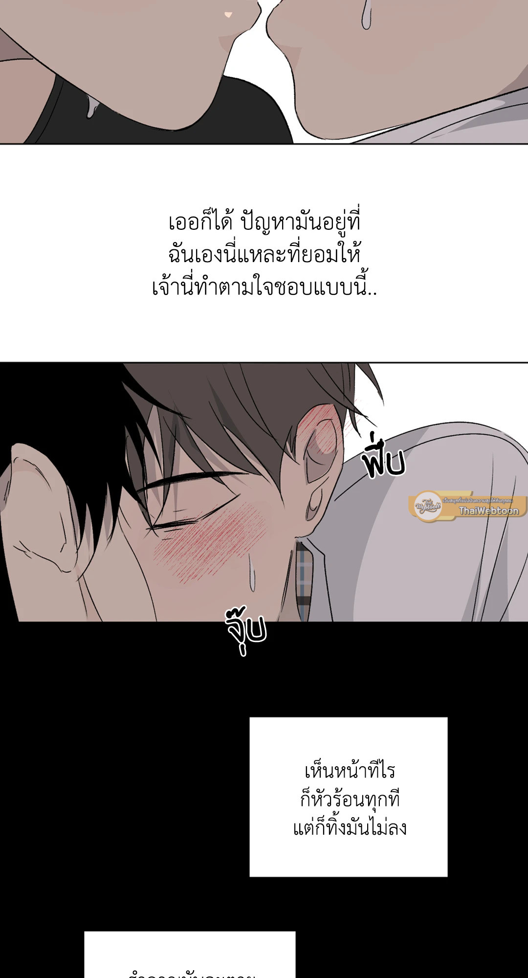หน้า 52