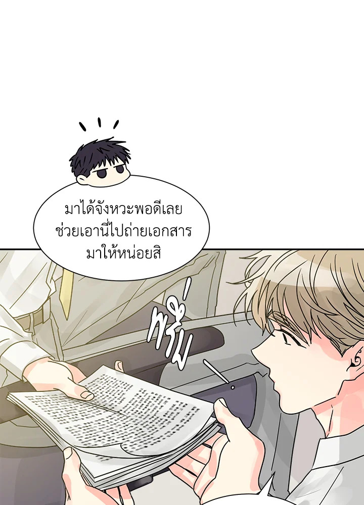 หน้า 22