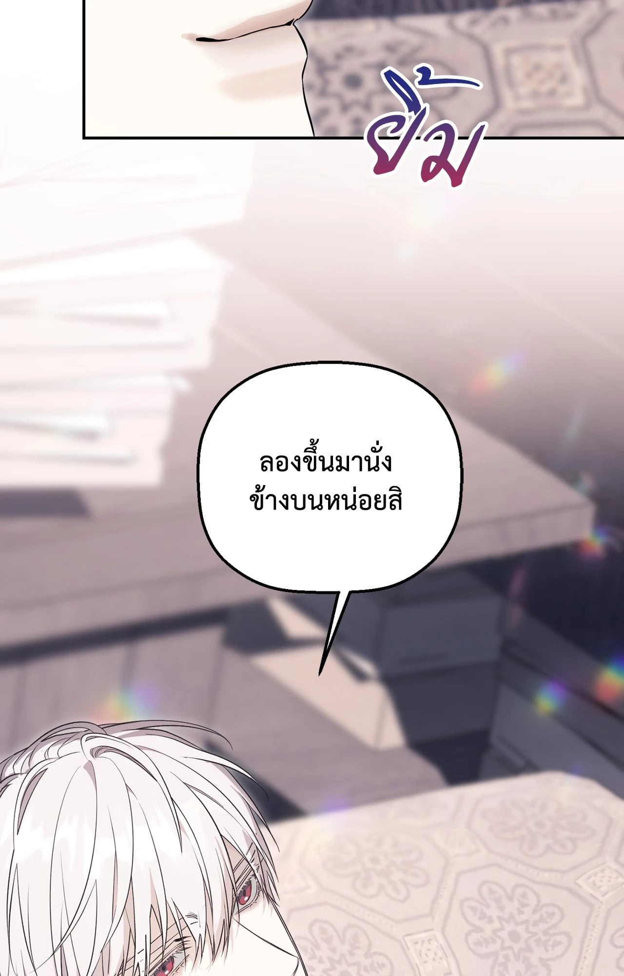 หน้า 87