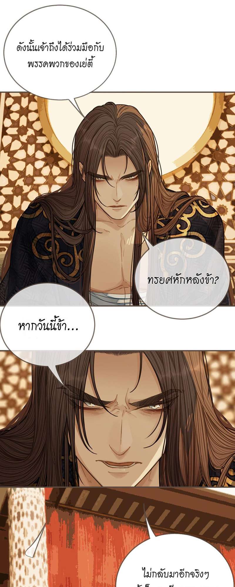 หน้า 31