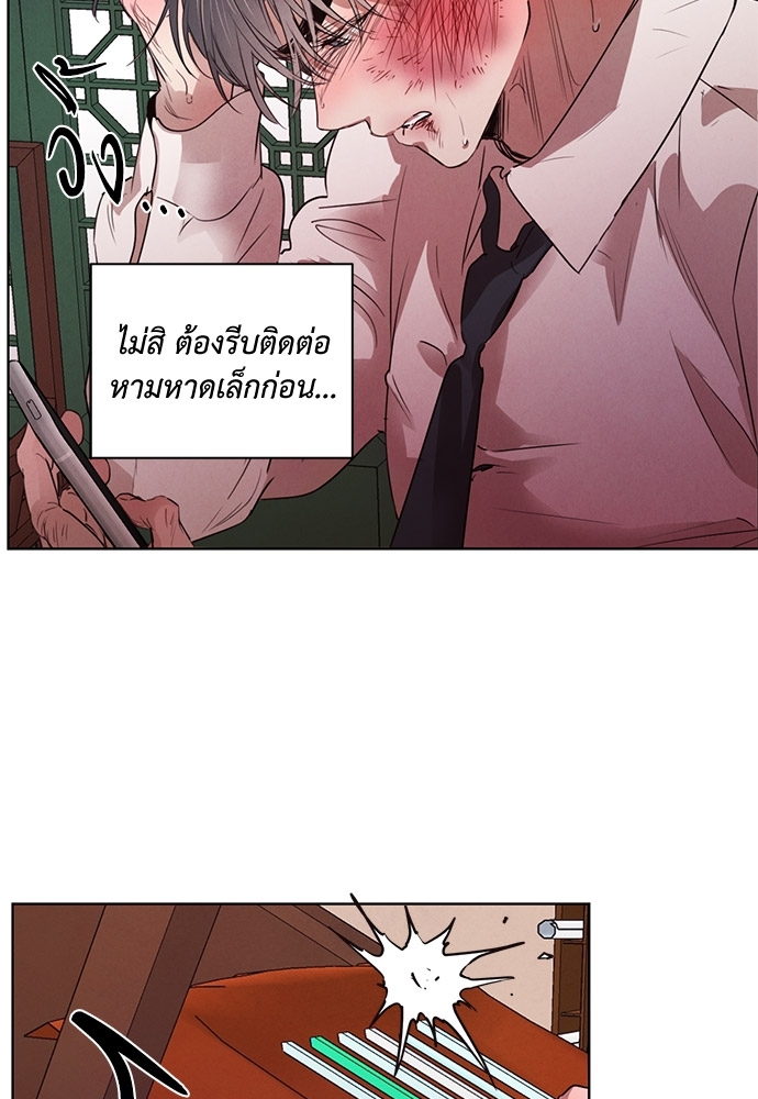 หน้า 77