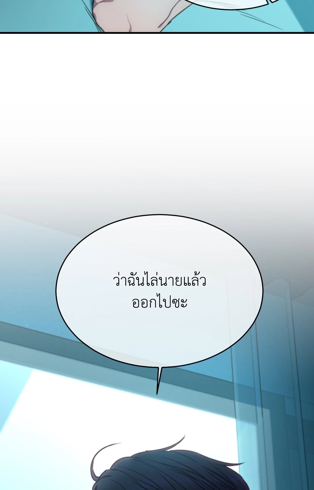 หน้า 84