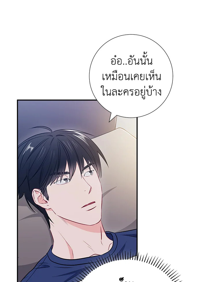 หน้า 73