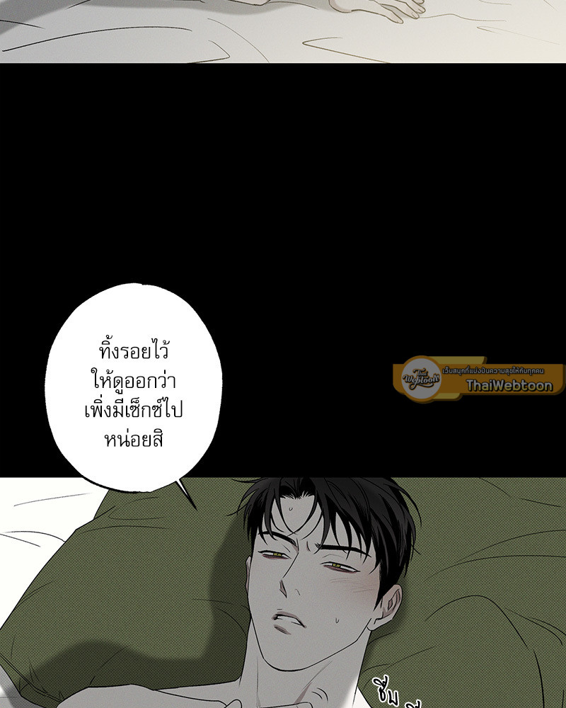 หน้า 103