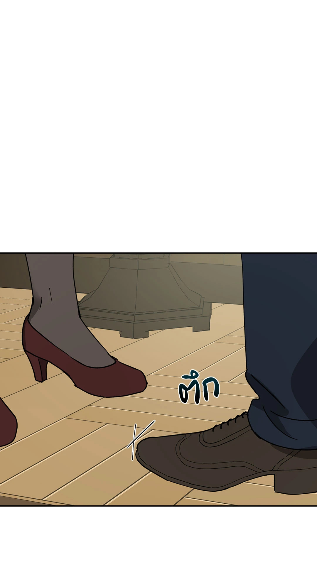 หน้า 71