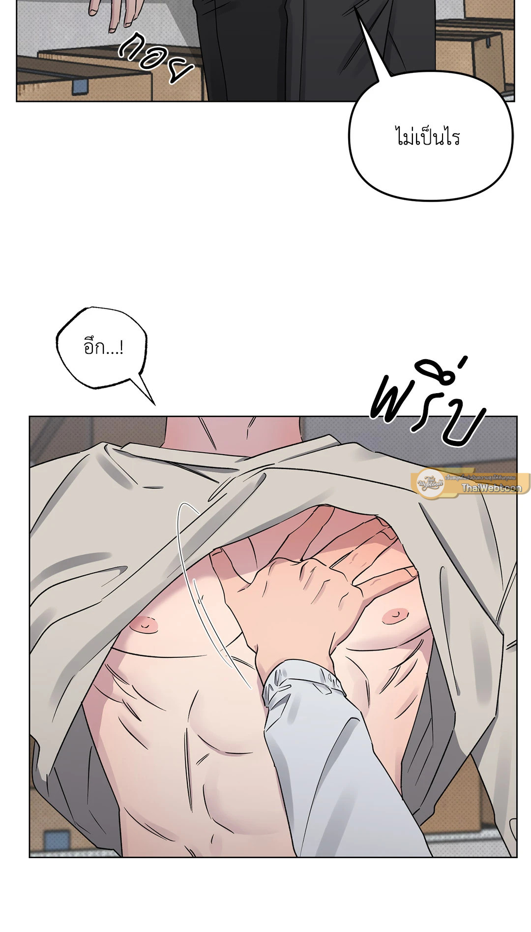 หน้า 33