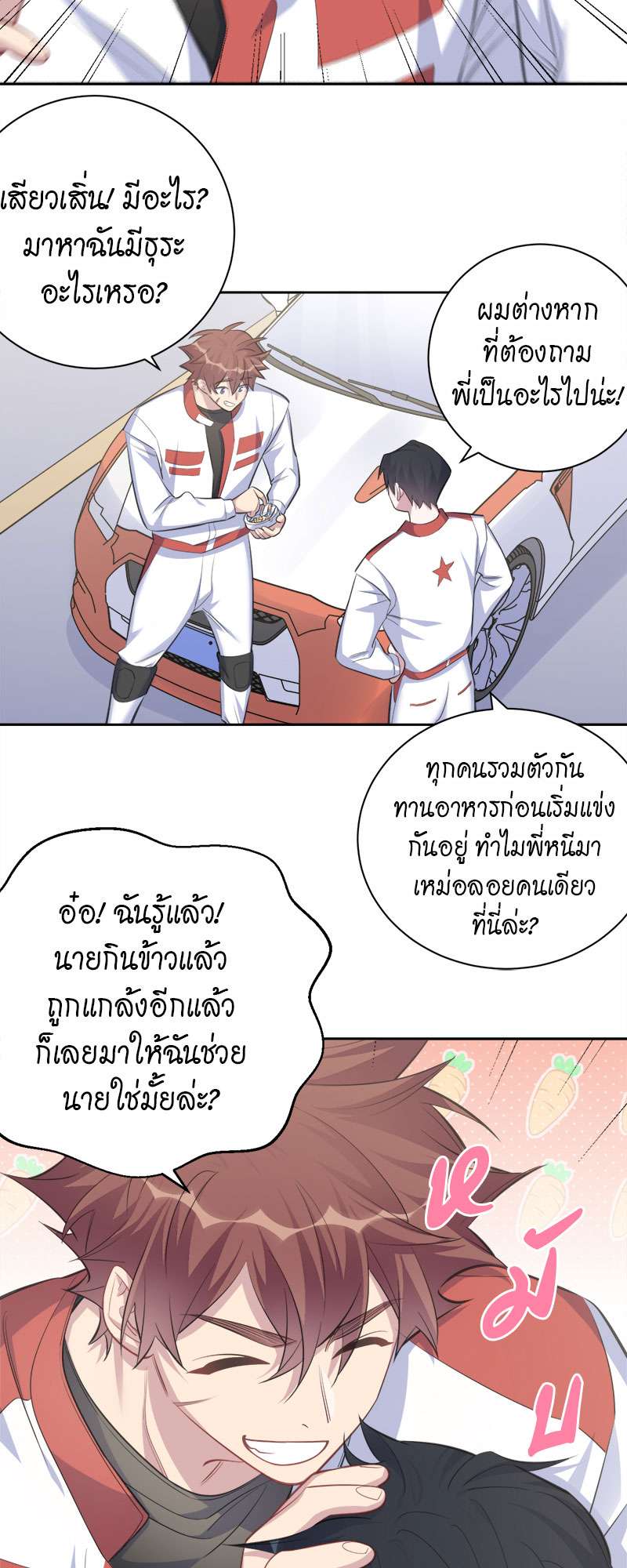 หน้า 22