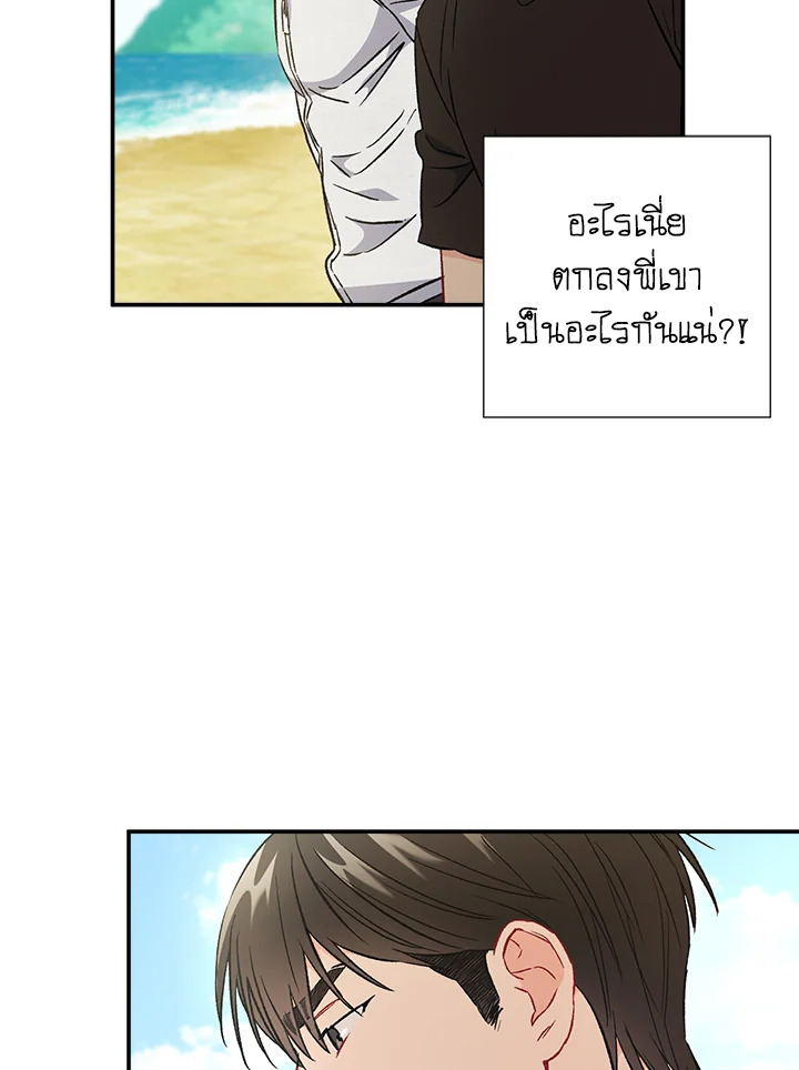 หน้า 80