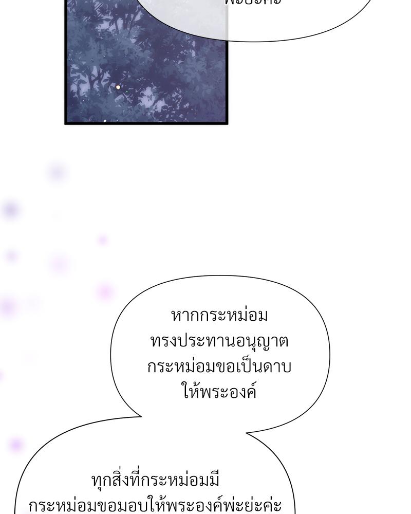 หน้า 118