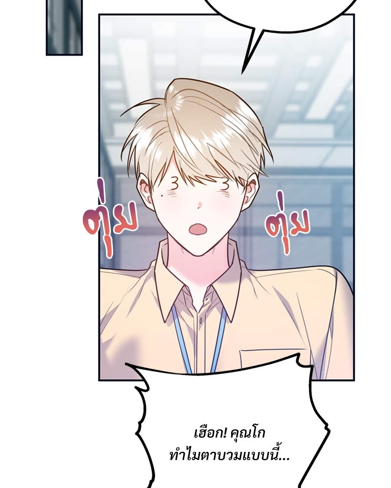 หน้า 94