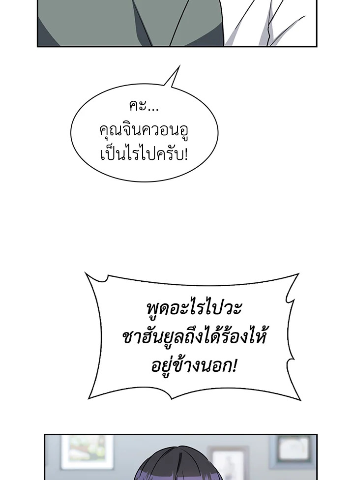 หน้า 84