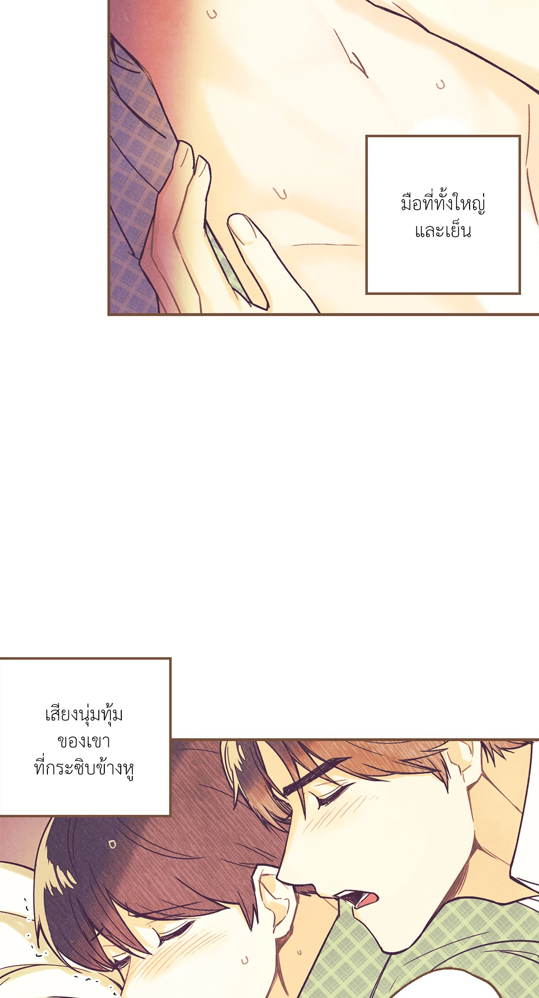 หน้า 55