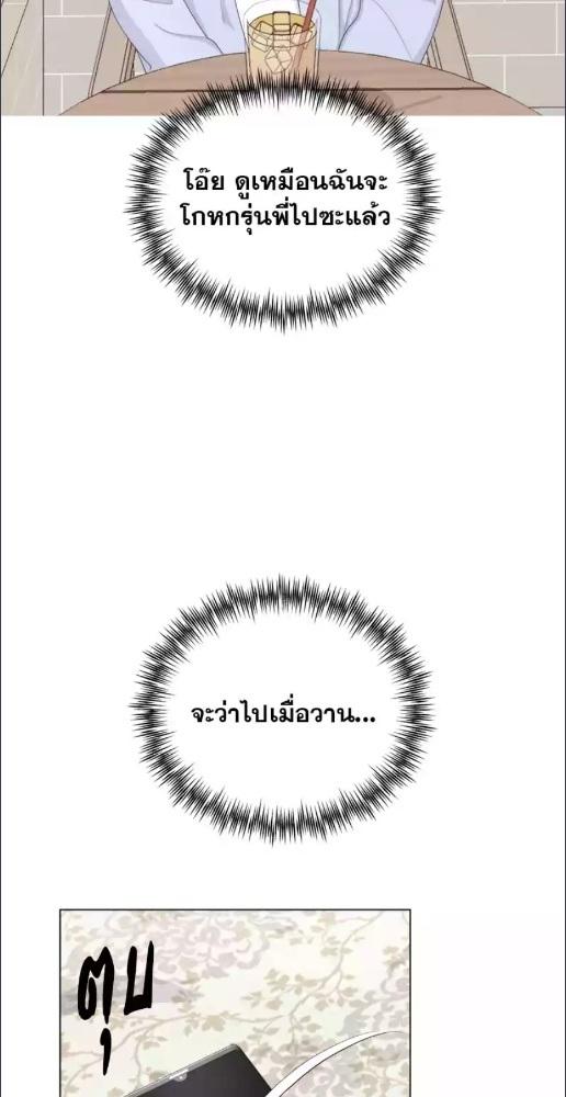 หน้า 74