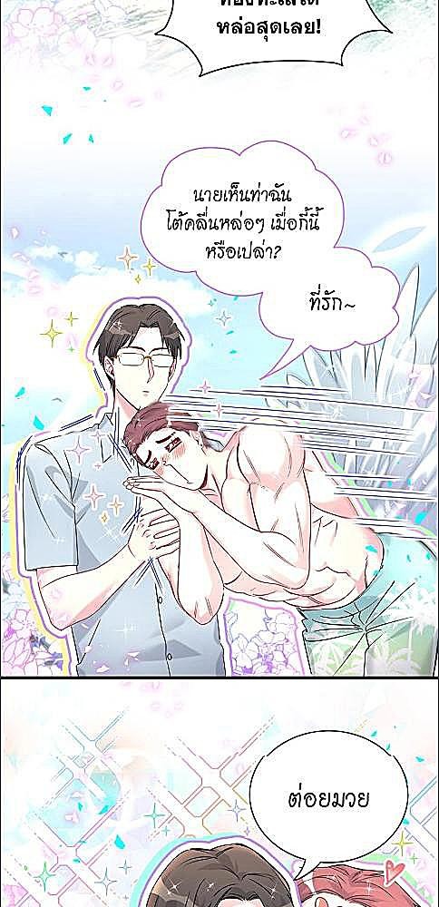 หน้า 28