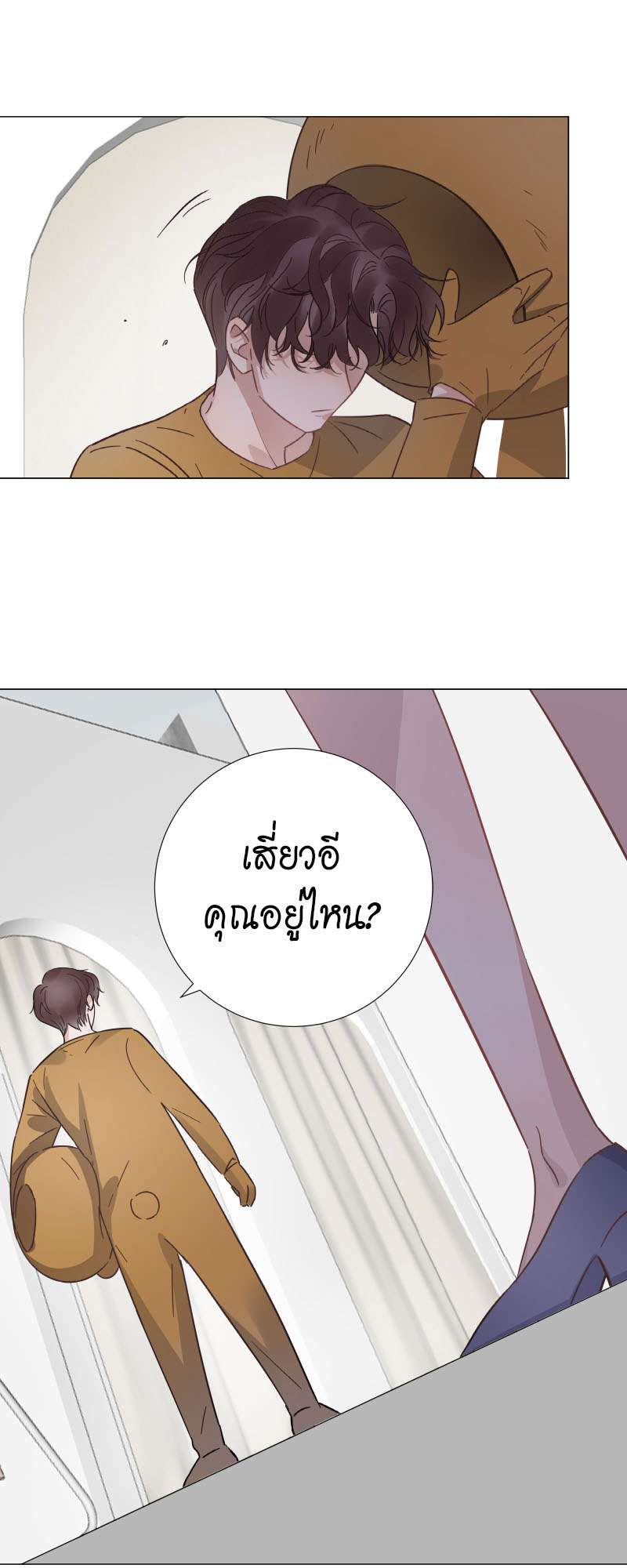 หน้า 27