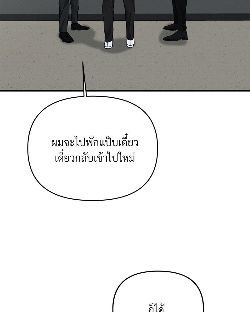 หน้า 101