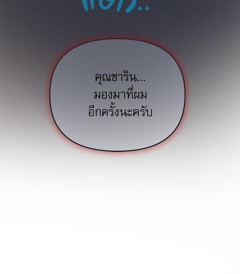 หน้า 100