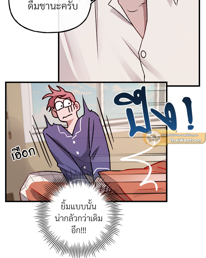 หน้า 69