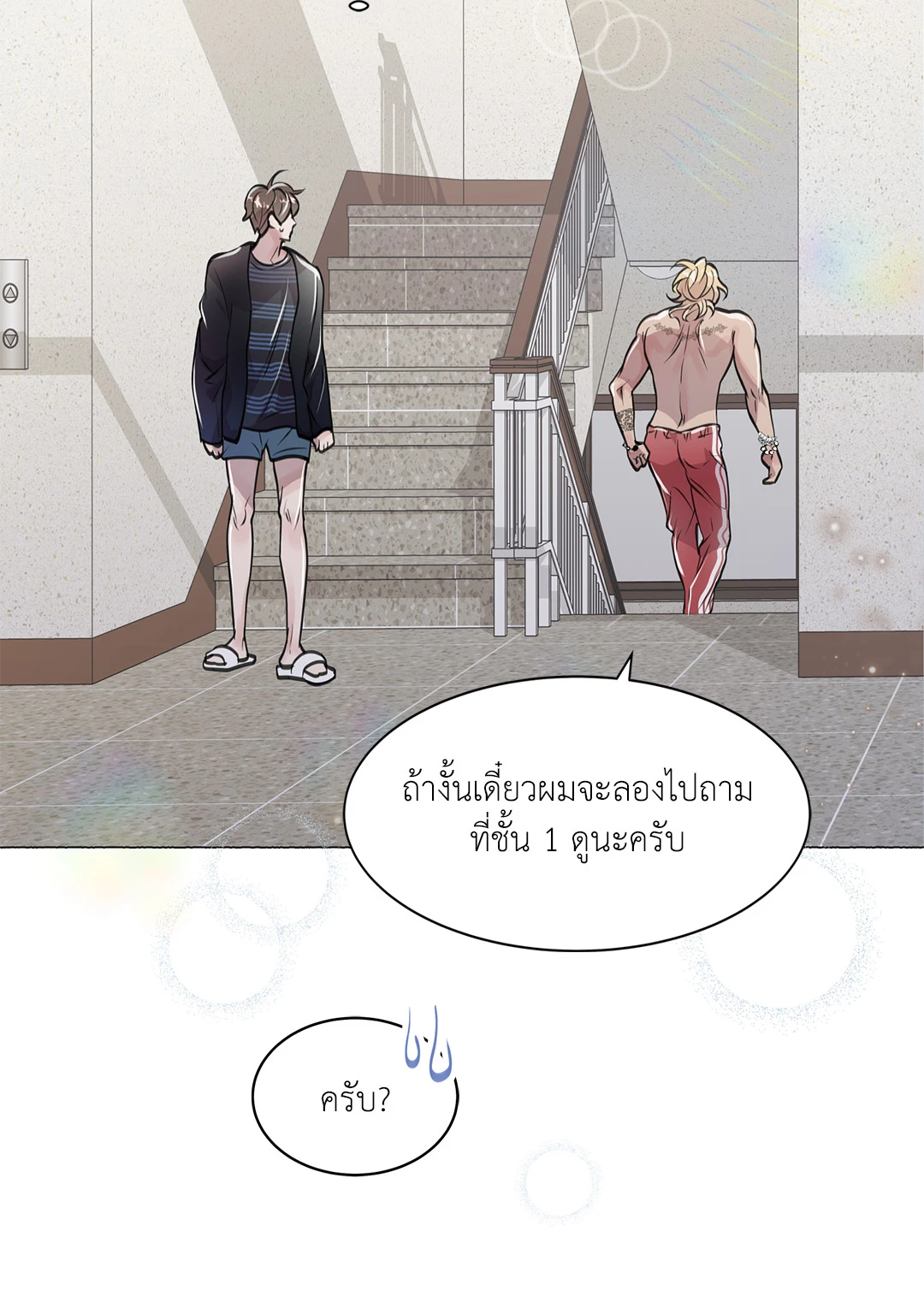 หน้า 70