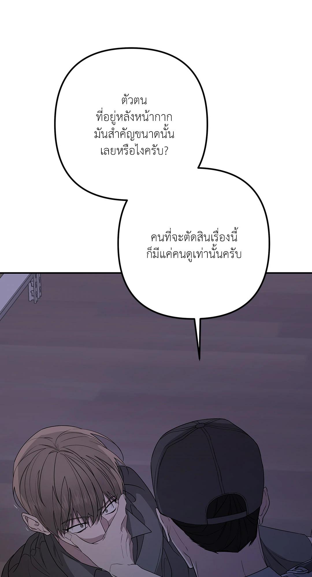 หน้า 53