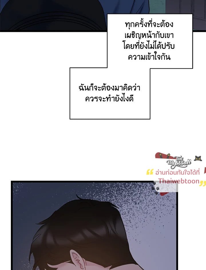 หน้า 85
